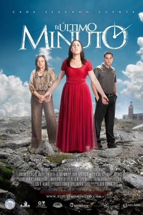 El último minutoのポスター