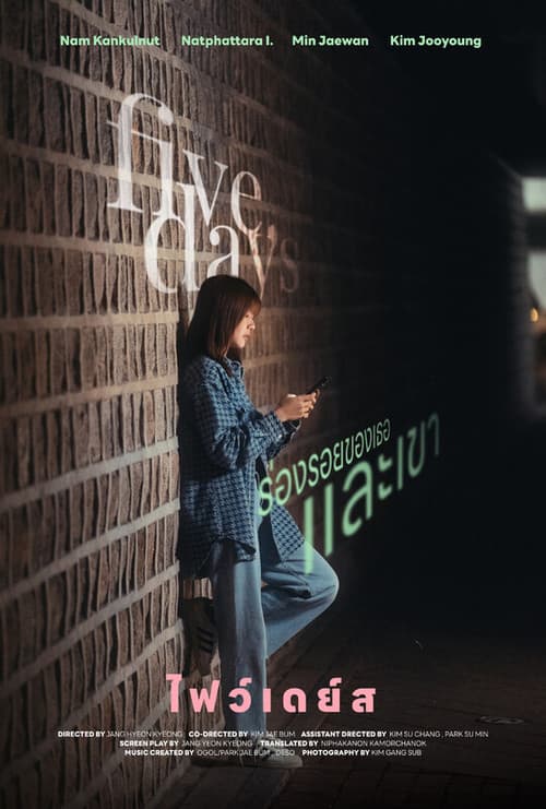 five,daysのポスター