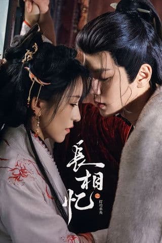 フェニックスの帰りのポスター