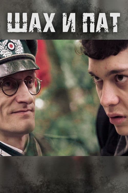 Check and stalemateのポスター