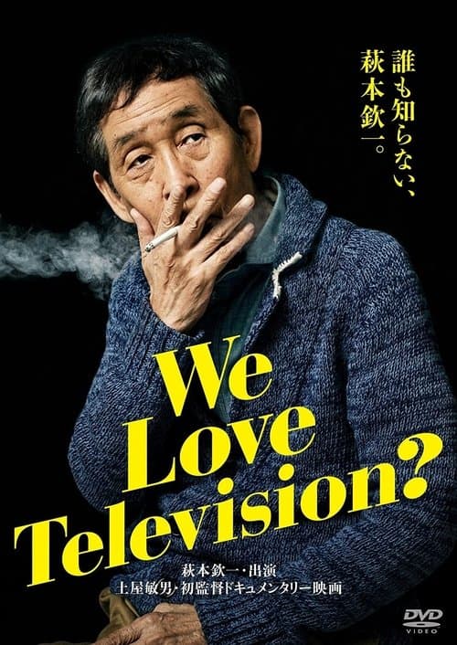 We Love Television?のポスター