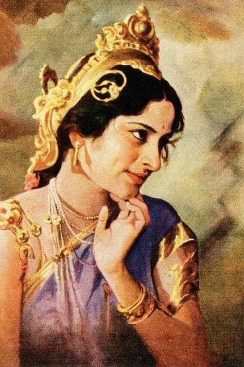 उषाのポスター