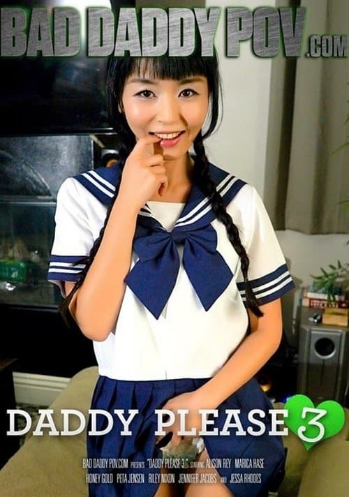 Daddy Please 3のポスター