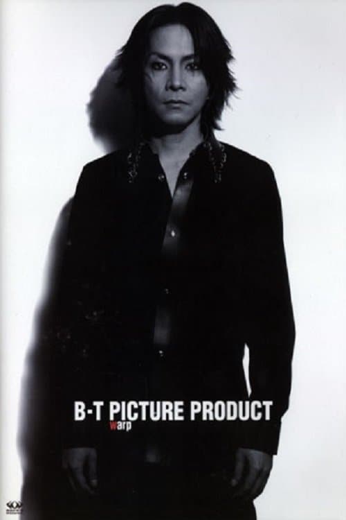 Buck-Tick Picture Product: warpのポスター