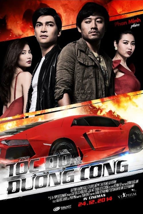 Tốc độ và đường congのポスター
