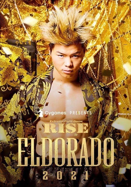 Cygames presents RISE ELDORADO 2021のポスター