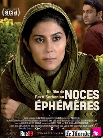 Noces éphémèresのポスター