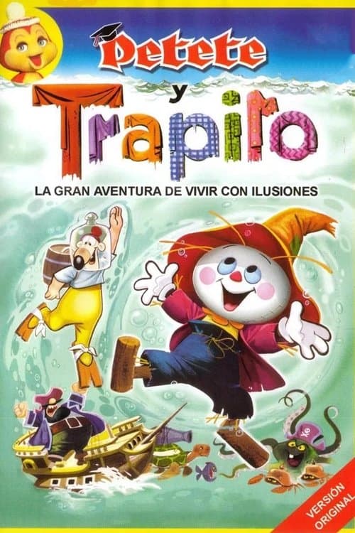 Aventuras y travesuras de Petete y Trapitoのポスター