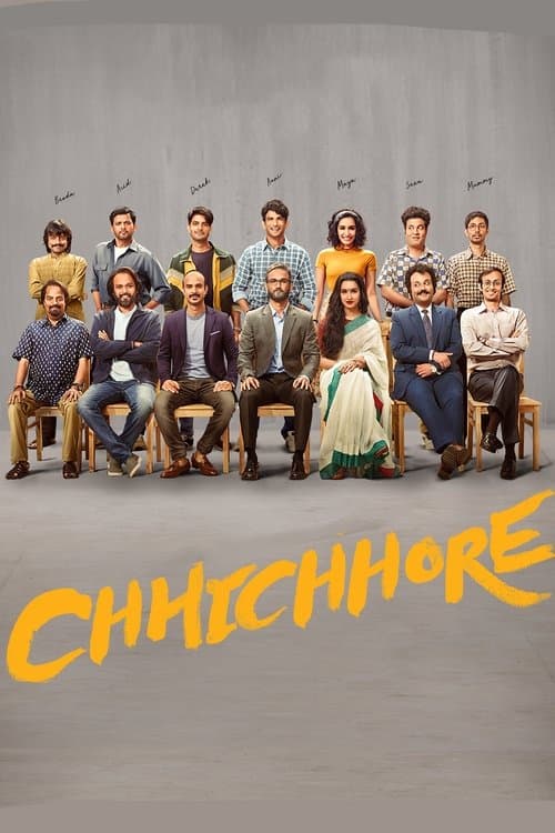 छिछोरेのポスター