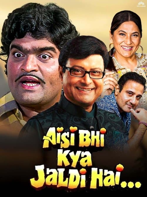 Aisi Bhi Kya Jaldi Haiのポスター