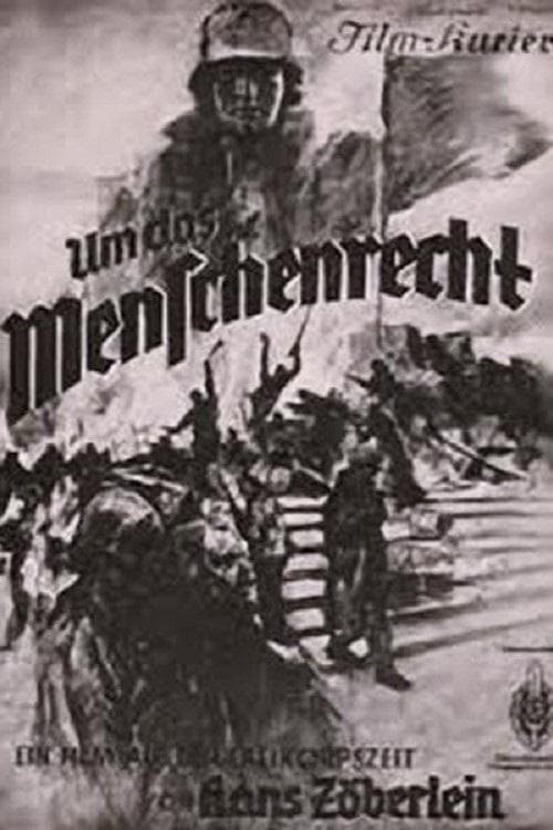 Um das Menschenrechtのポスター