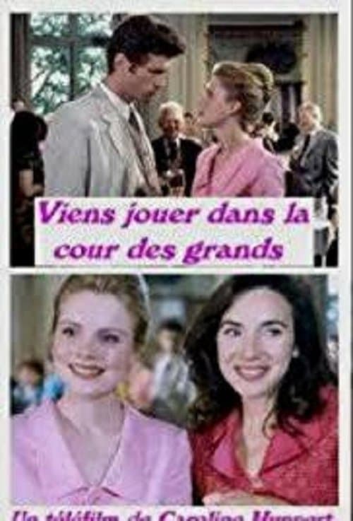 Viens jouer dans la cour des grandsのポスター