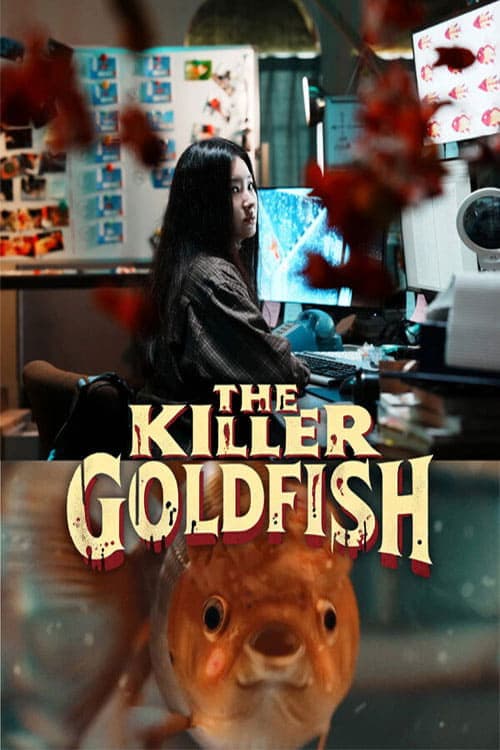 THE KILLER GOLDFISHのポスター