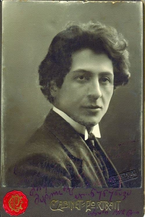 ალექსანდრე წუწუნავა