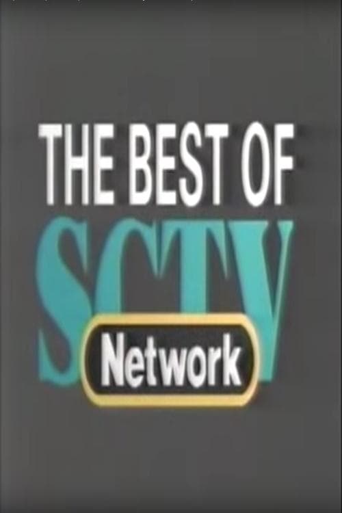 The Best of SCTVのポスター