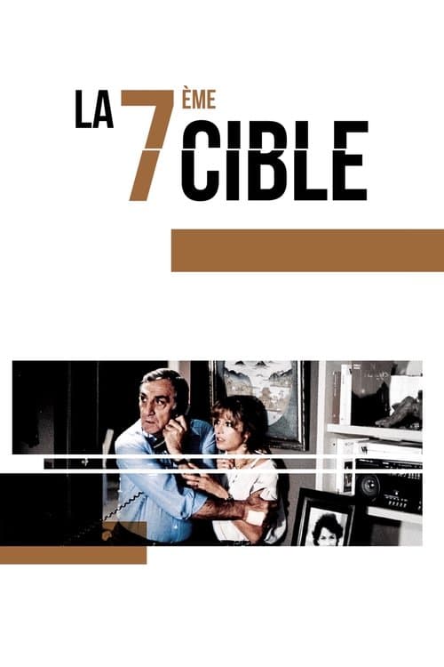 La 7ème cibleのポスター