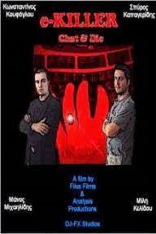 E-Killer: Chat & Dieのポスター