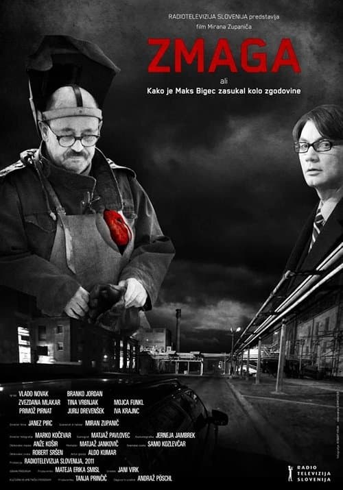 Zmaga ali kako je Maks Bigec zasukal kolo zgodovineのポスター