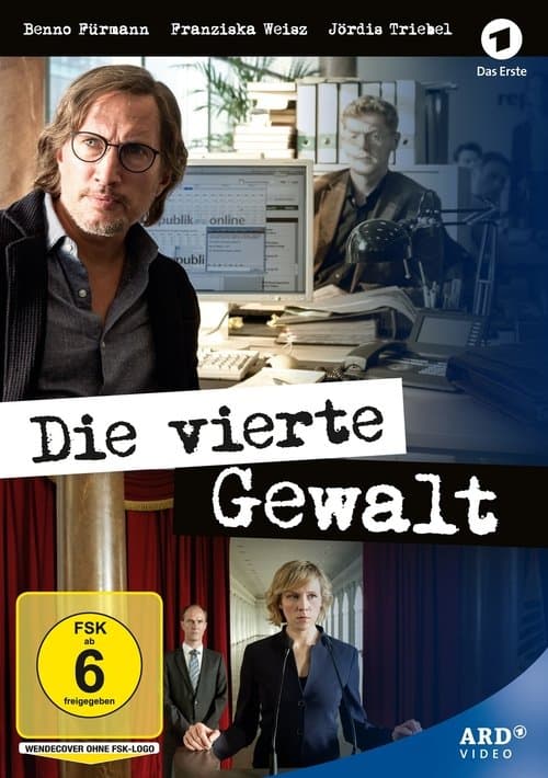 Die vierte Gewaltのポスター