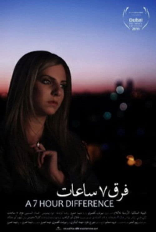 A 7 Hour Differenceのポスター
