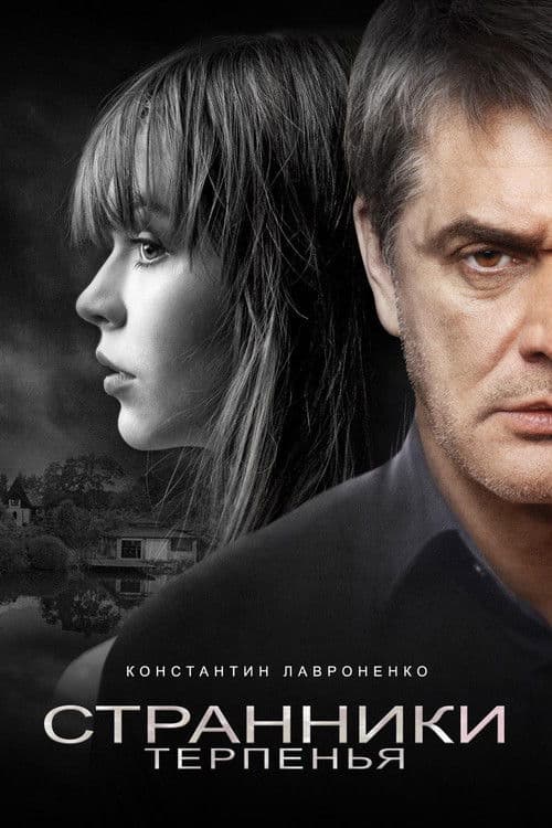 美しすぎる裸婦のポスター