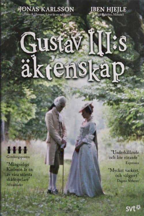 Gustav III:s äktenskapのポスター