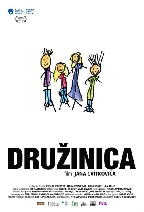 Družinicaのポスター
