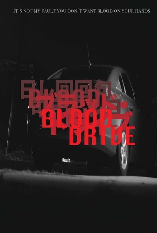 Blood Driveのポスター