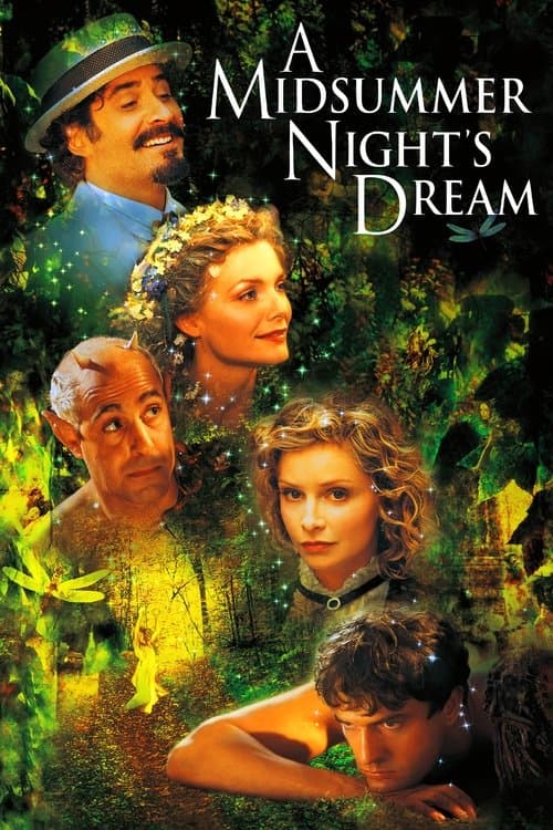 真夏の夜の夢のポスター