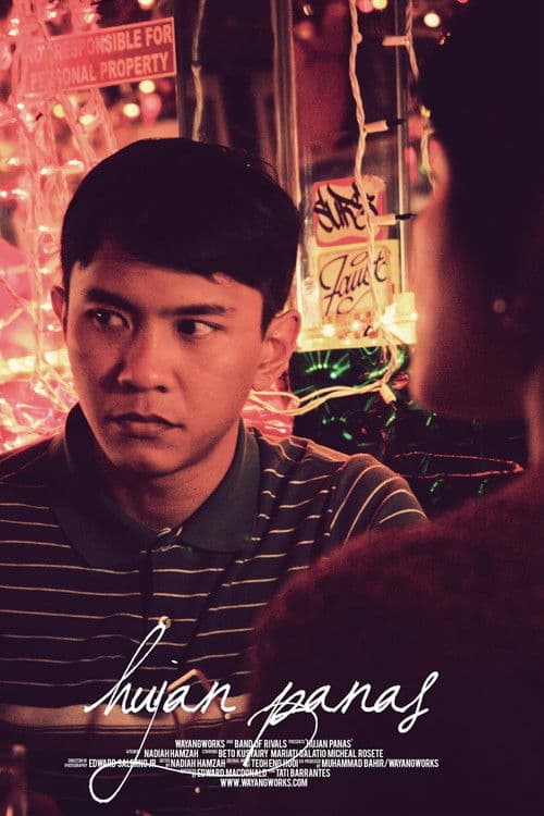 Hujan Panasのポスター