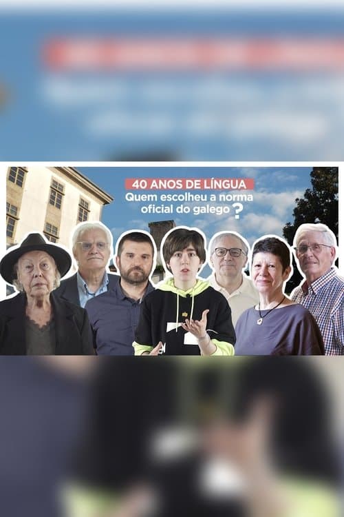 1981 ANO ZERO DA LÍNGUA GALEGAのポスター