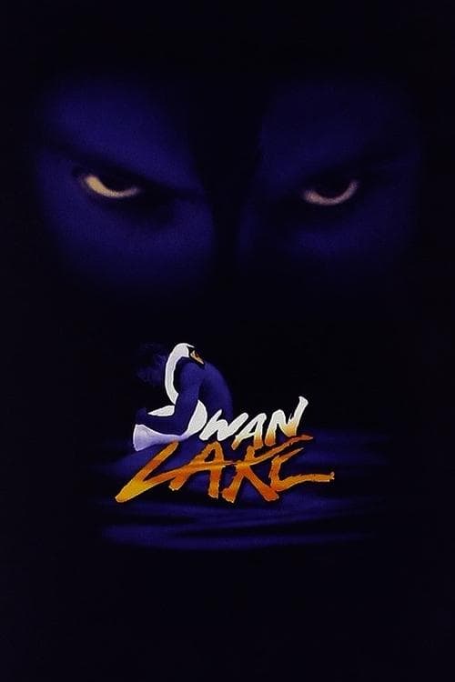 Swan Lakeのポスター