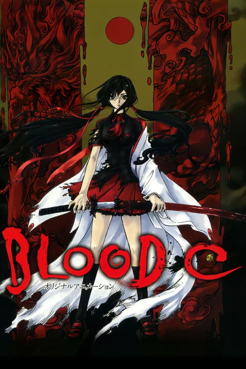BLOOD-Cのポスター