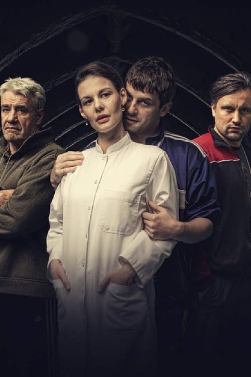 Tunelisのポスター