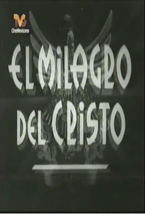 El milagro de Cristoのポスター