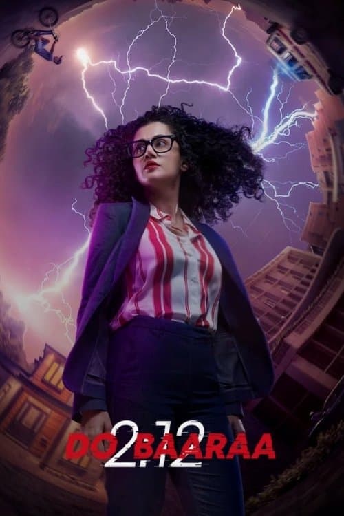 दोबाराのポスター