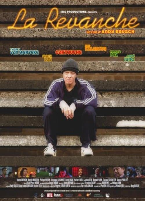 La revancheのポスター