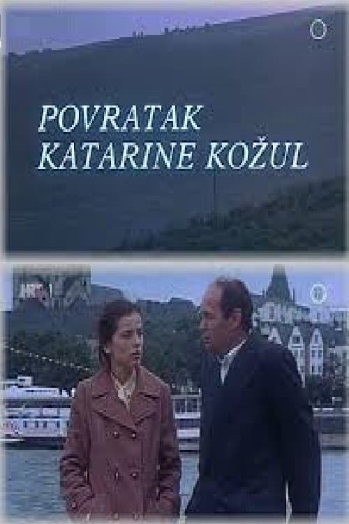 Povratak Katarine Kožulのポスター