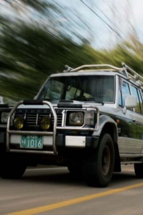 갤로퍼のポスター