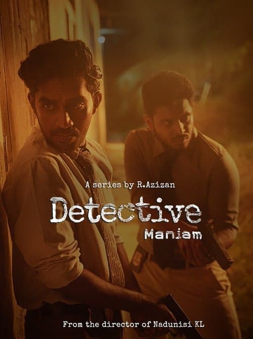 Detective Maniamのポスター
