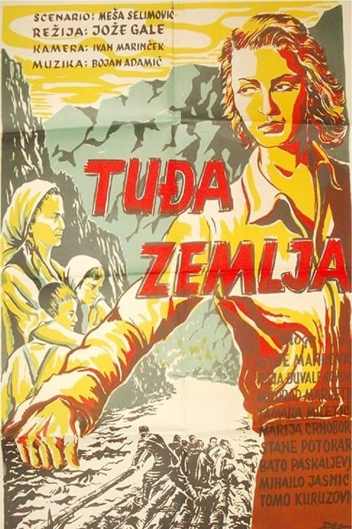 Tuđa zemljaのポスター