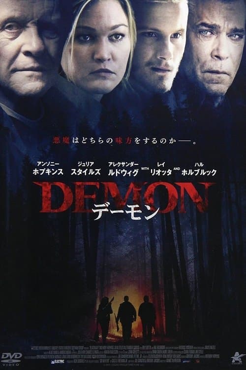 DEMON デーモンのポスター
