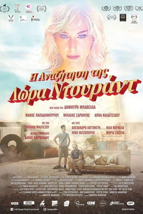 Η Αναζήτηση της Λώρα Ντουράντのポスター