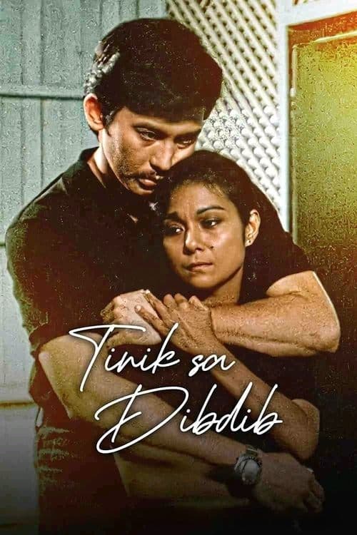 Tinik sa Dibdibのポスター