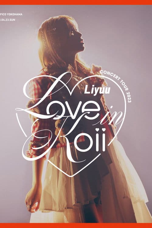 Liyuu Concert TOUR2023 「LOVE in koii」のポスター