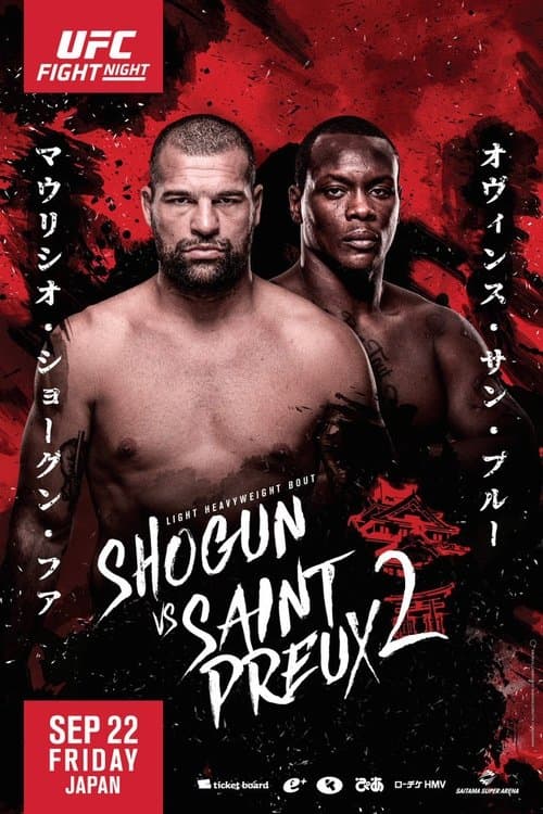 UFC Fight Night 117: Saint Preux vs. Okamiのポスター