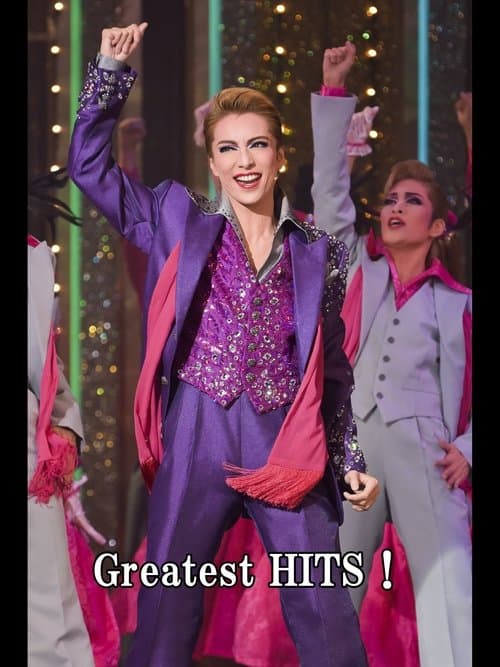Greatest HITS!のポスター