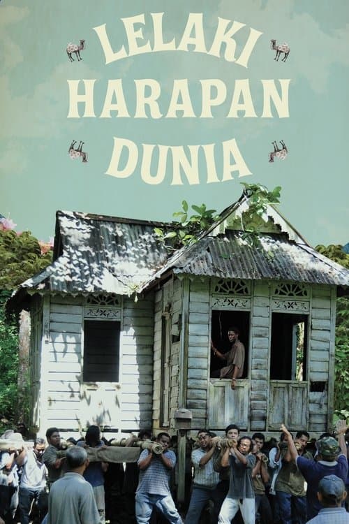 Lelaki Harapan Duniaのポスター