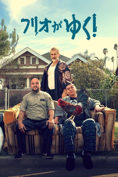 This Foolのポスター