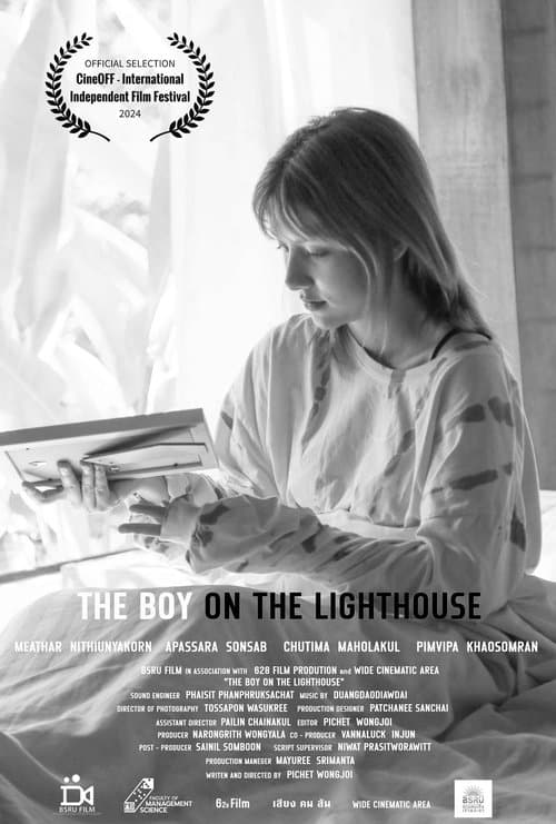 เด็กชายบนประภาคารのポスター